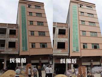 淮安清河区倾斜纠正
