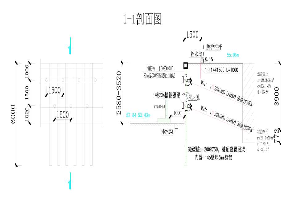 淮安清河区工程设计